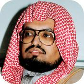 The Noble Quran - recited Ali Jabar