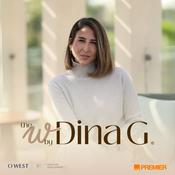 Podcast The W by Dina Ghabbour