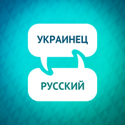 Podcast Украинский акселератор обучения