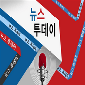 Podcast VOA 뉴스 투데이 - Voice of America