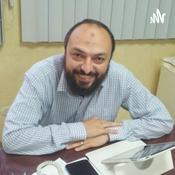Podcast WaelSanhory
