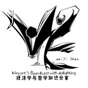 Podcast 维生素E|经济学与哲学知识分享