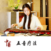 Podcast 五音疗法|每天3分钟，轻松一整天