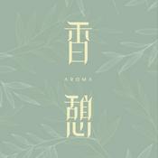 Podcast 香憩時間