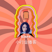 Podcast 小行业播客