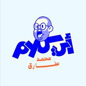 Podcast اي كلام