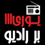 Podcast Yuri!!! on RADIO یوری!!! بر رادیو
