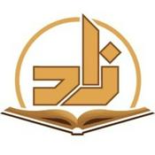 Podcast Zad Academy - Hadith Level 2