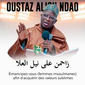 Podcast « زاحِمْنَ على نيلِ العُلا » — Rivalisez dans la quête de l’excellence.