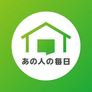 あの人の毎日