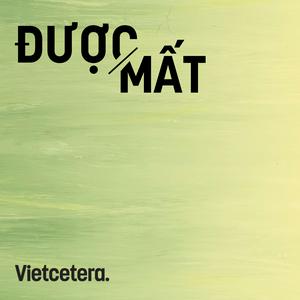 Được/Mất