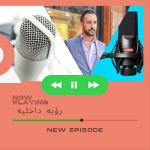القلق و الضيق النفسي