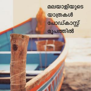 Malayali Traveller