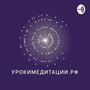 Meditation Lessons