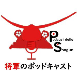 Podcast dello Shogun