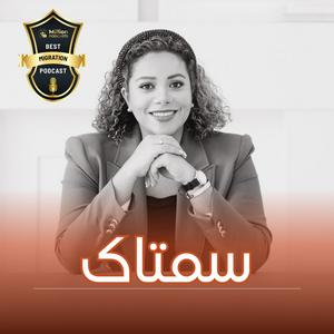 Samtalk