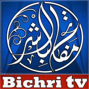 Xassida On Bichri TV